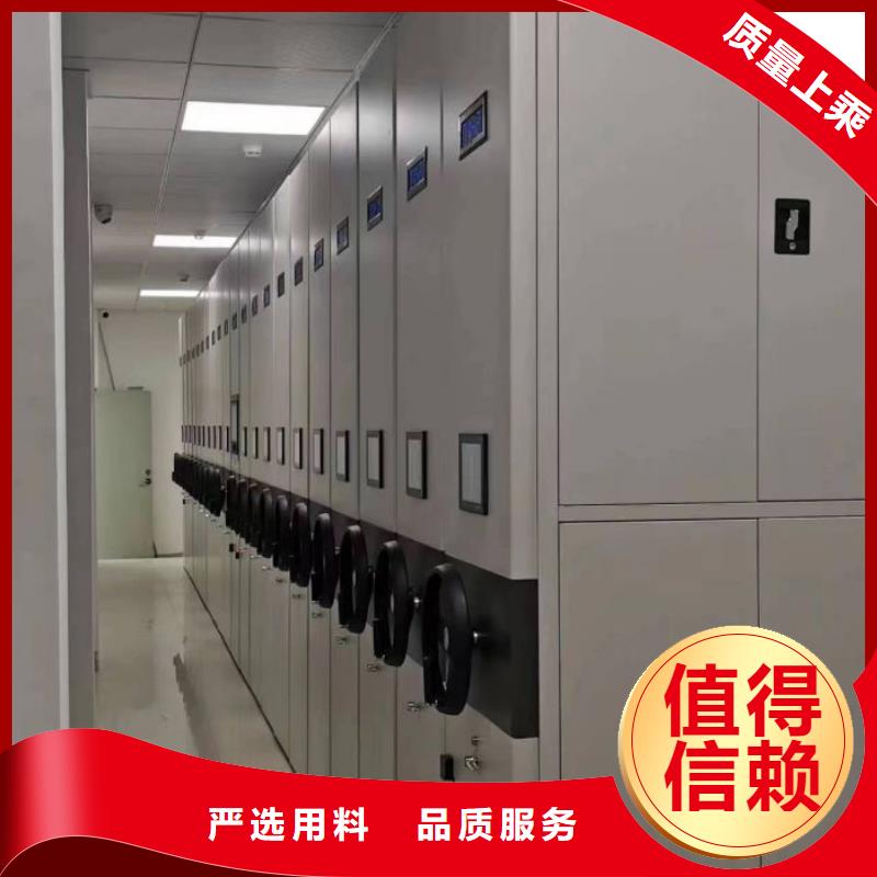 服务客户【泽信】档案库房电动密集架