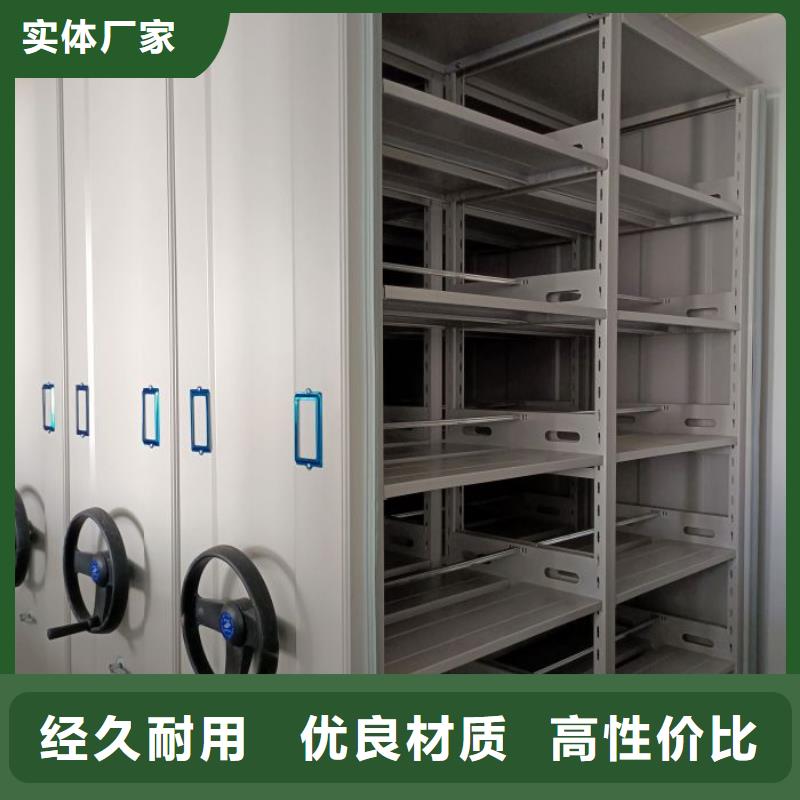 轨道移动密集架视频-轨道移动密集架(手动智能密集柜)覆盖地域直辖北京市平谷|丰台|石景山|密云|朝阳|西城