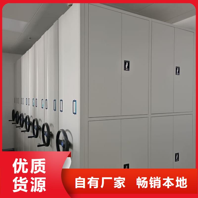 挂表密集柜-欢迎您