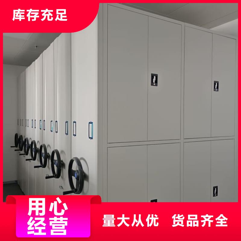 轨道移动密集架手动智能密集柜【密集档案柜】密集柜本地厂家值得信赖