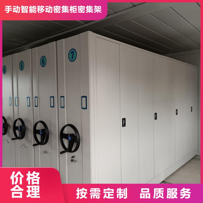 轨道移动密集架视频-轨道移动密集架(手动智能密集柜)覆盖地域福建省龙岩市武平|长汀|三明|宁德|莆田|福州