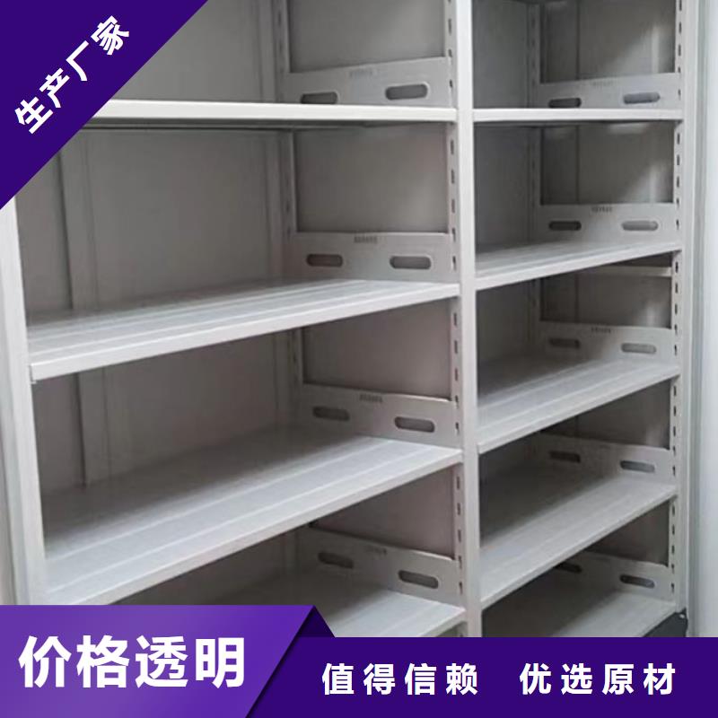 生产厂家密集档案柜密集柜物流配送