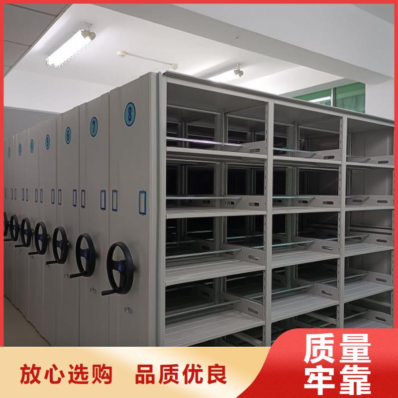 有现货的档案室密集文件柜厂家