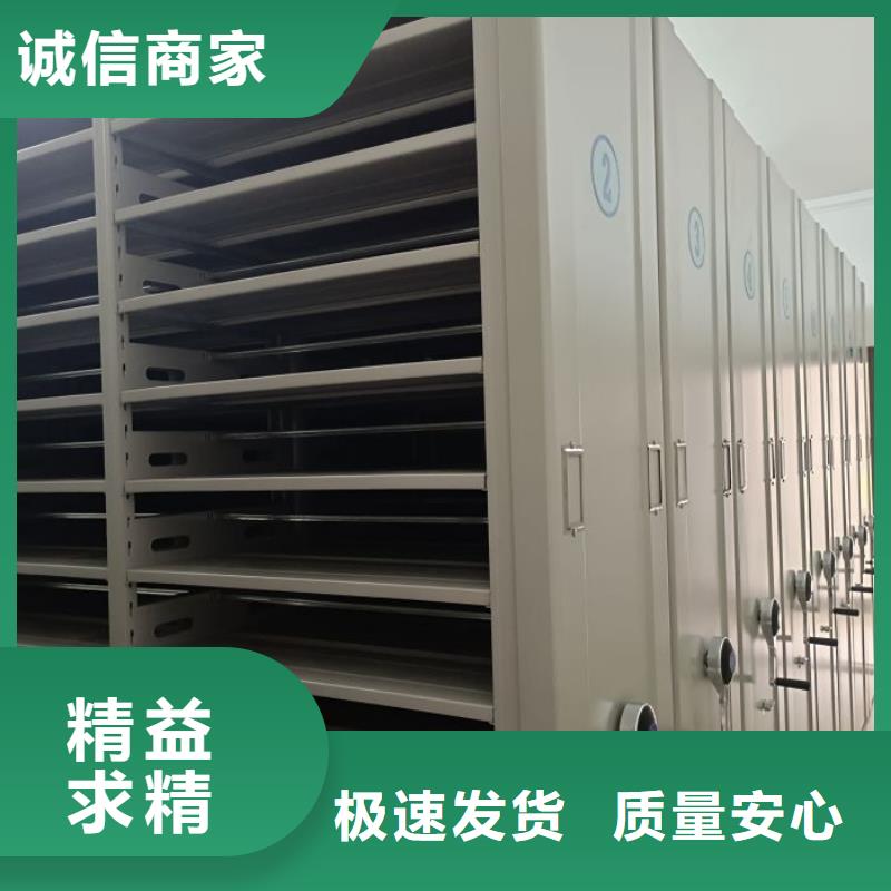 销售厂家【泽信】密集柜档案密集架
