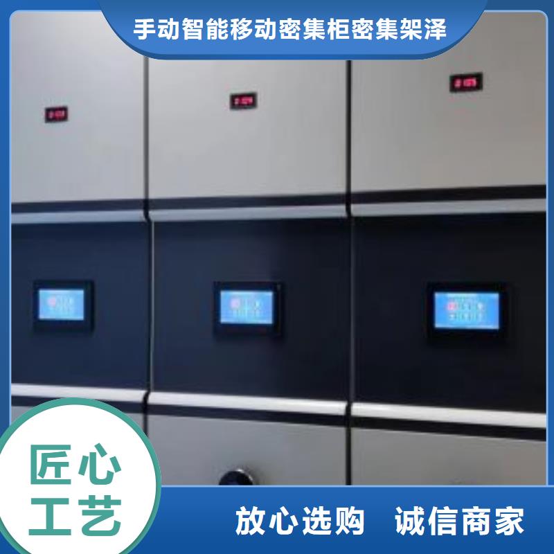 晾片密集柜_欢迎您