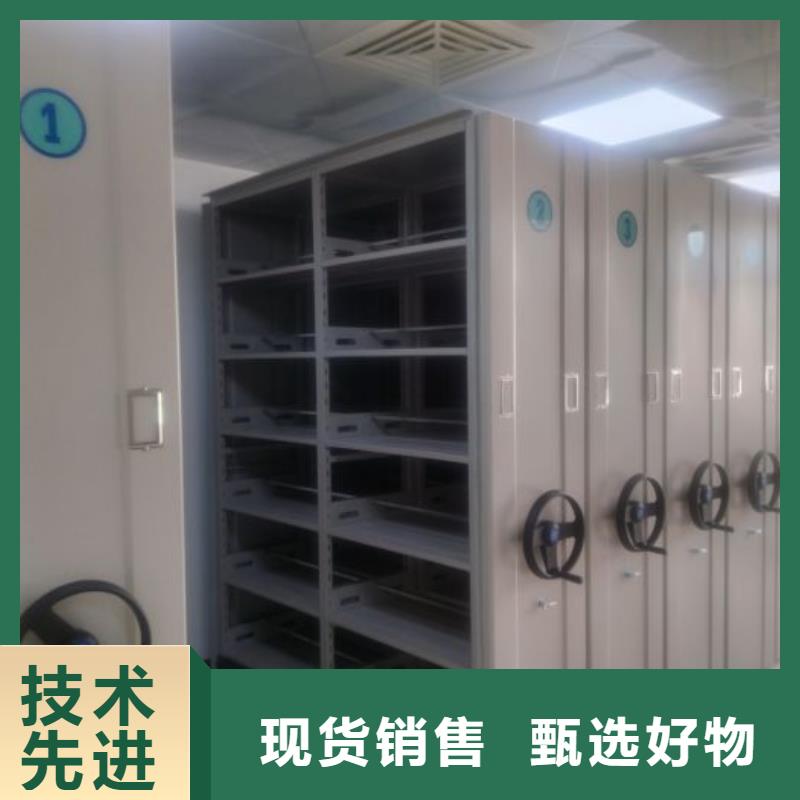 档案馆手电动密集架价格