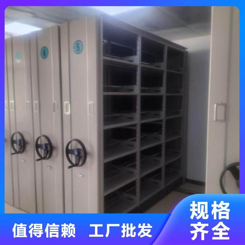 质保十年【泽信】智能式表库密集柜