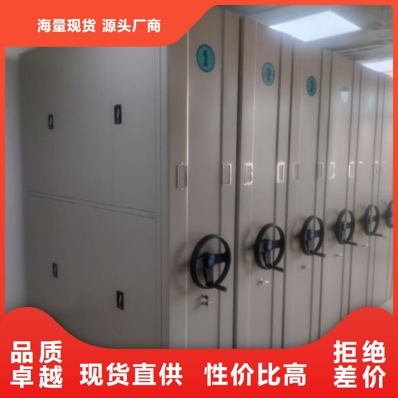 常见问题【泽信】密集型活动档案柜