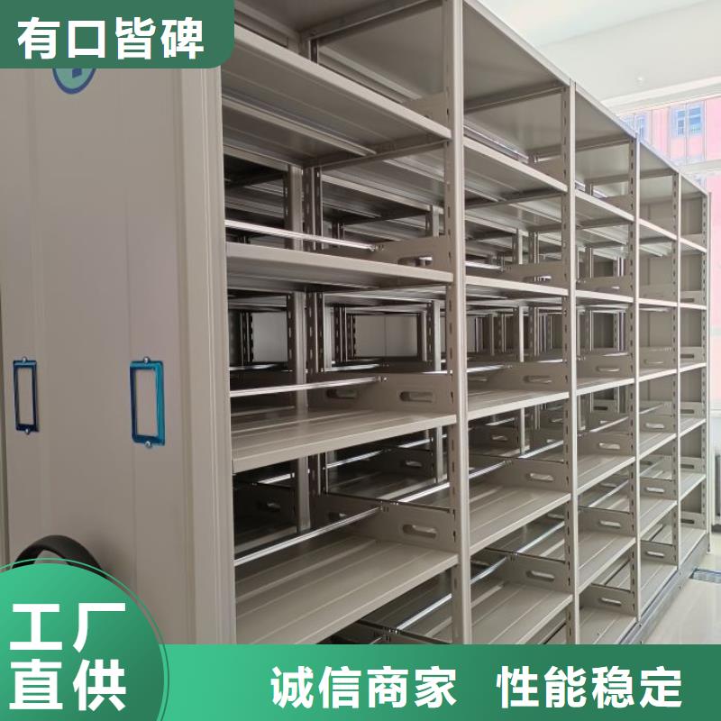 加盟商【泽信】手动密集档案架