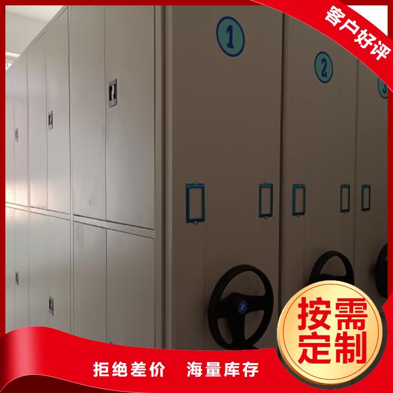 网上促销【泽信】电动密集架