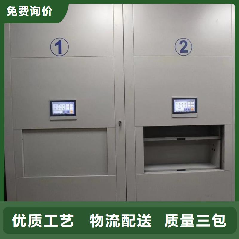 招标采购【泽信】档案库房移动密集柜