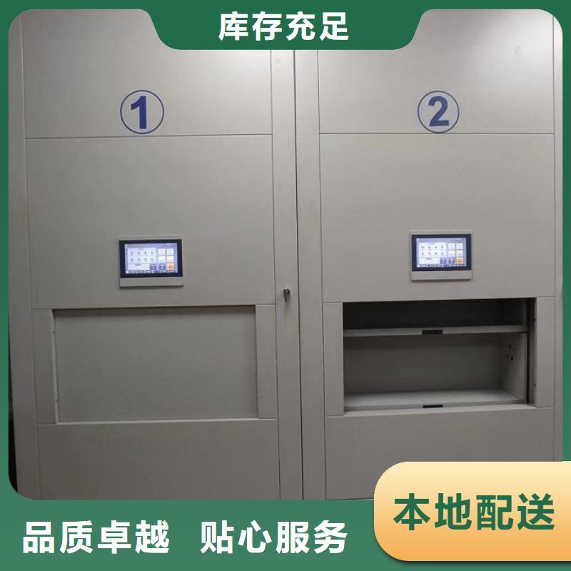轨道移动密集架视频-轨道移动密集架|开封市|尉氏|金明|驻马店|周口|郑州|许昌|漯河|安阳