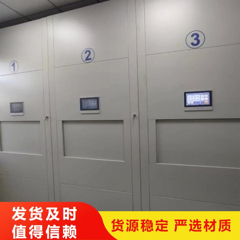 产品的区分鉴别方法【泽信】移动档案文件架