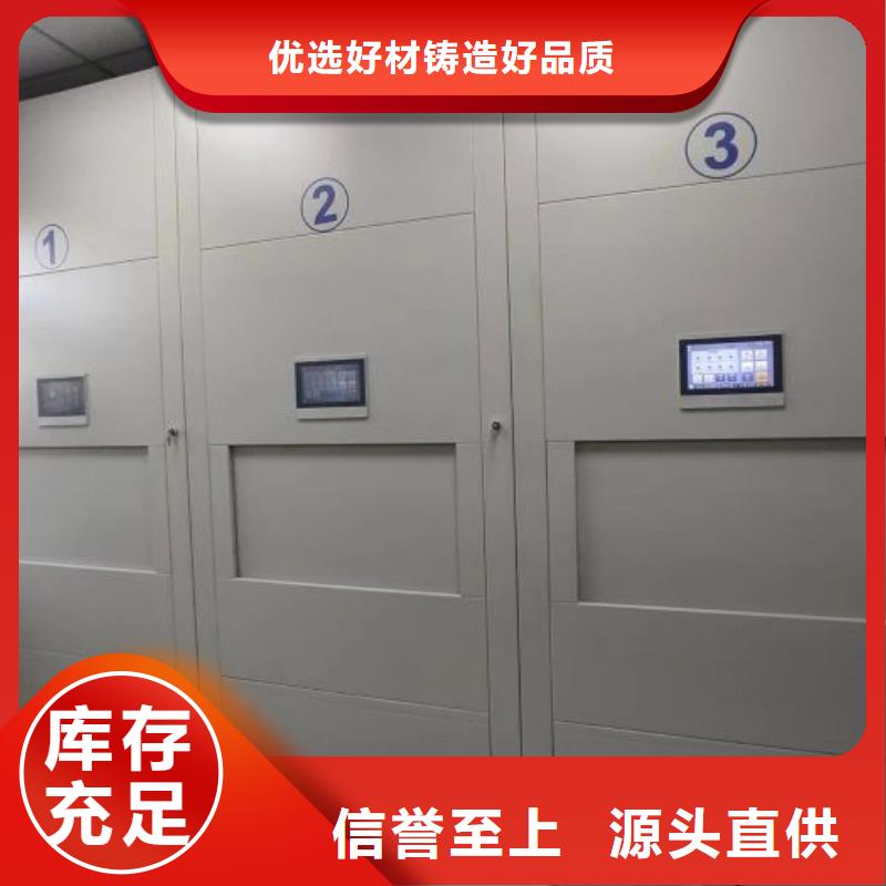 制造厂家【泽信】移动档案文件架