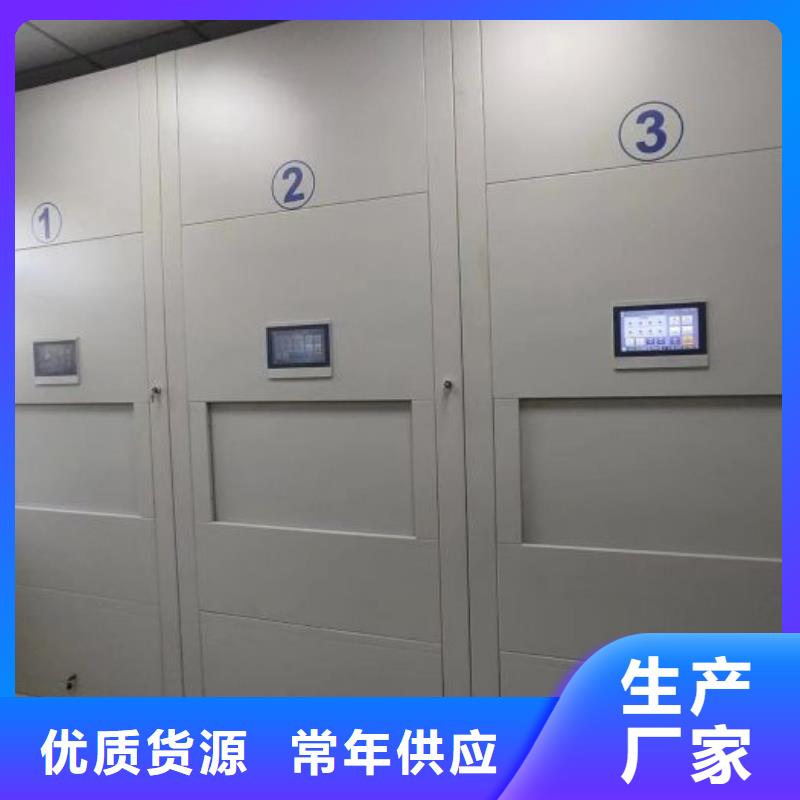 优质供应商【泽信】移动式密集架