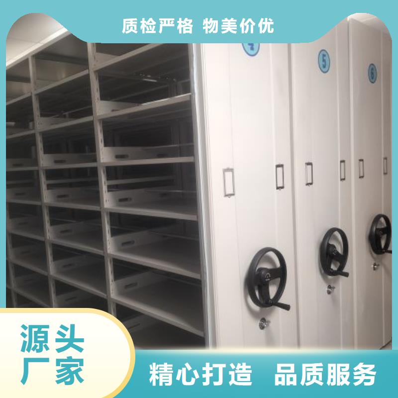 厂家分享实现盈利的早期秘诀【泽信】单证档案密集架