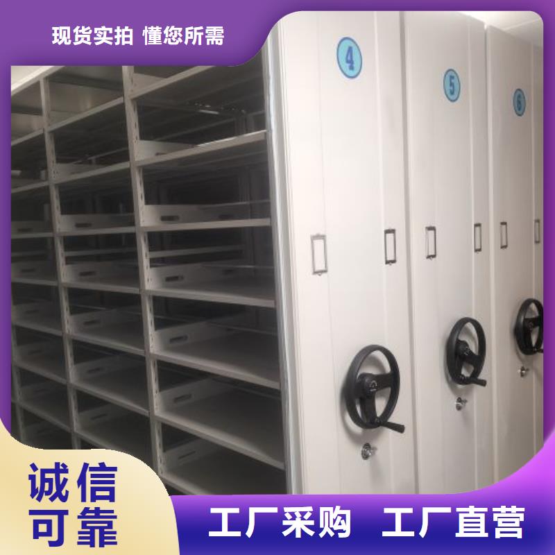 质保十年【泽信】智能式表库密集柜