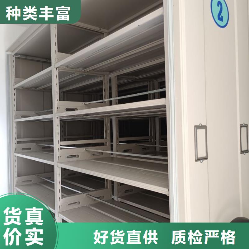 轨道移动密集架视频-轨道移动密集架|葫芦岛市|连山|南票|阜新|鞍山|盘锦|营口|朝阳|铁岭|抚顺