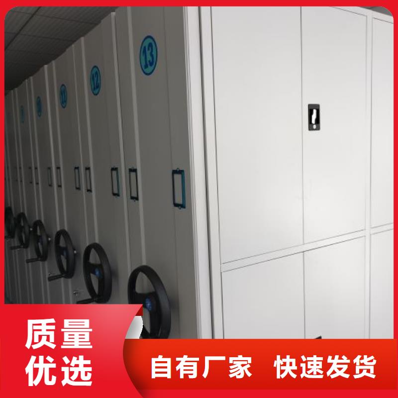 智能密集架密集柜产品参数 手动智能移动密集柜密集架泽信钢木制品(眉山市分公司)