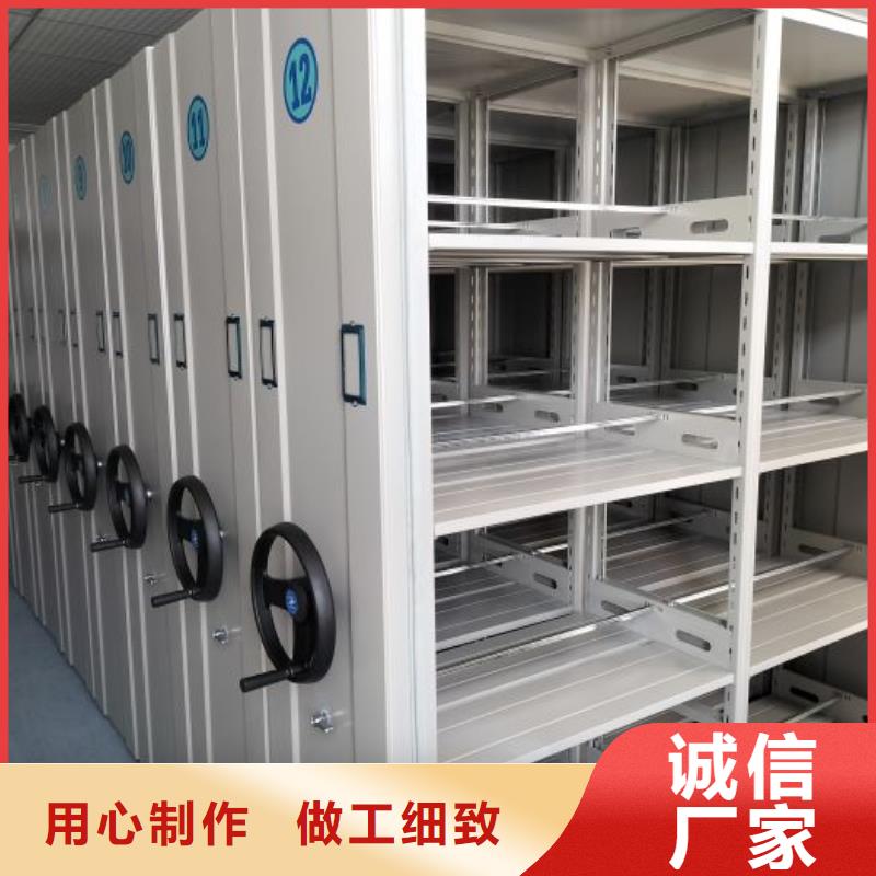 产品的区分鉴别方法【泽信】移动档案文件架