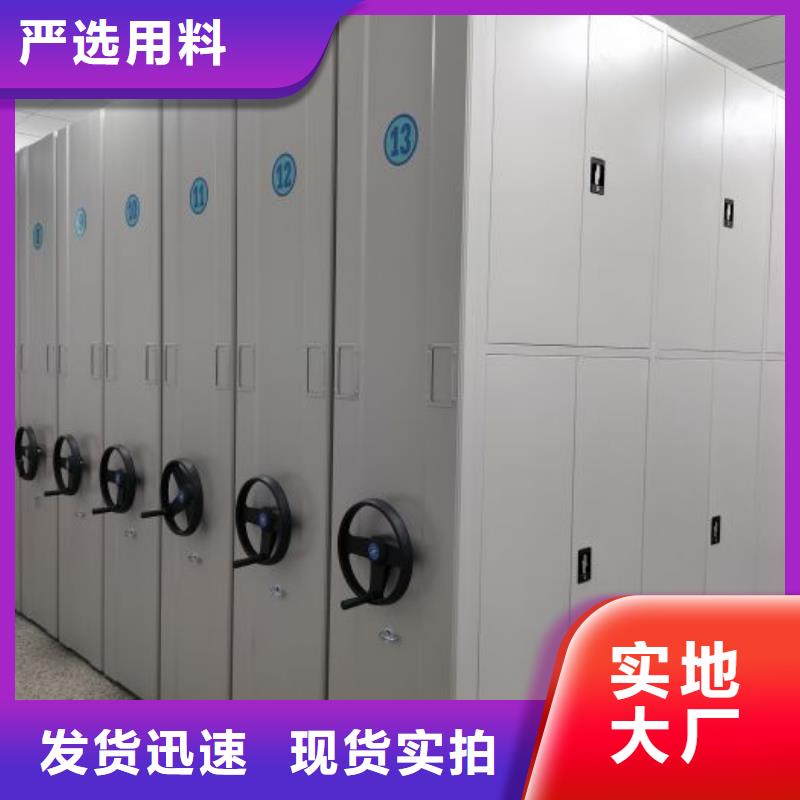 智能密集架,【密集柜】品质值得信赖