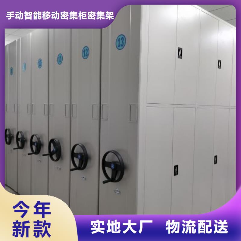 言必信果【泽信】智能电表库密集架