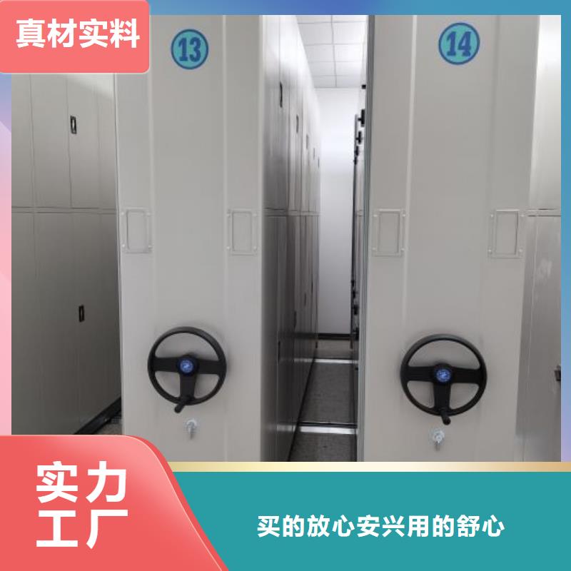 网上促销【泽信】电动密集架