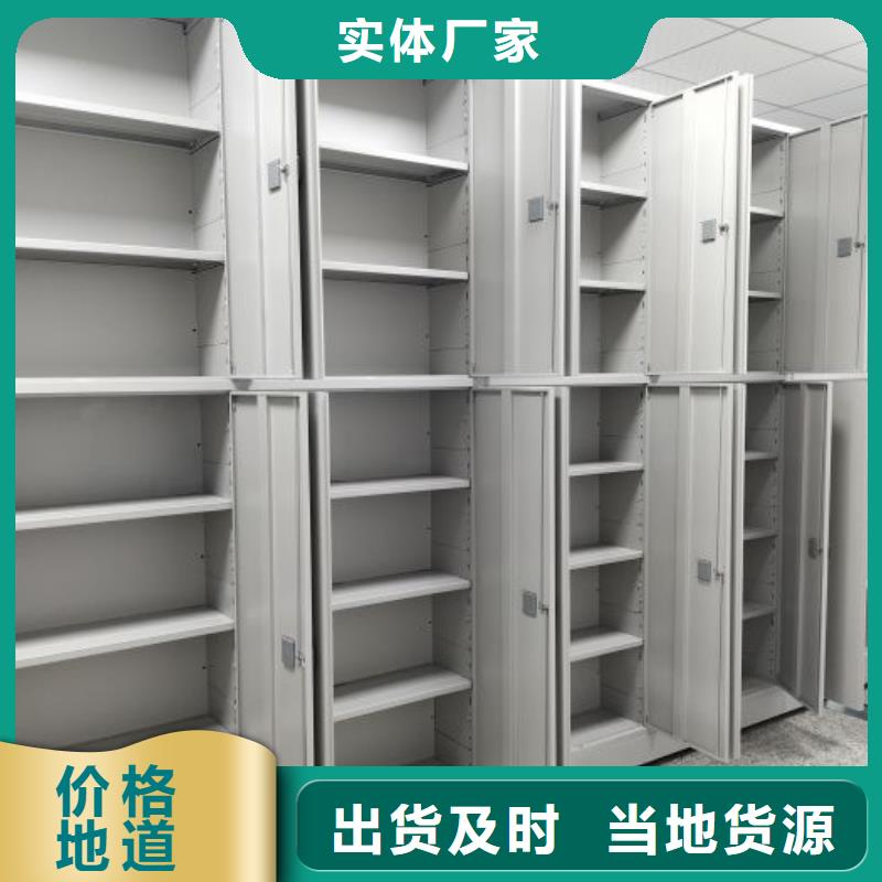 手动智能密集柜智能密集架密集柜讲信誉保质量-业务覆盖区域|四会|德庆|惠州|韶关|东莞|汕尾|梅州|潮州|广州-三玖采购网