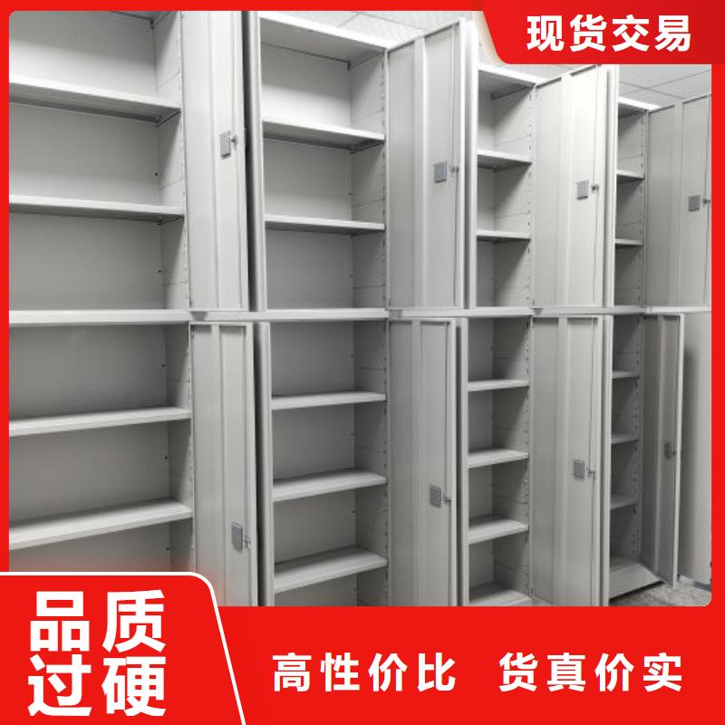 档案馆手电动密集架价格