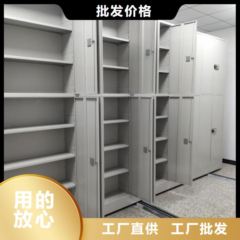 创造辉煌【泽信】手摇移动铁皮柜