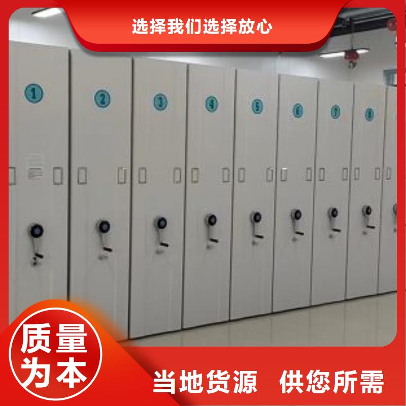 制造厂家【泽信】移动档案文件架