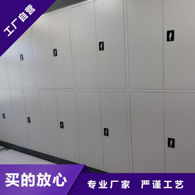 【智能密集架,密集柜匠心制造】免费寄样