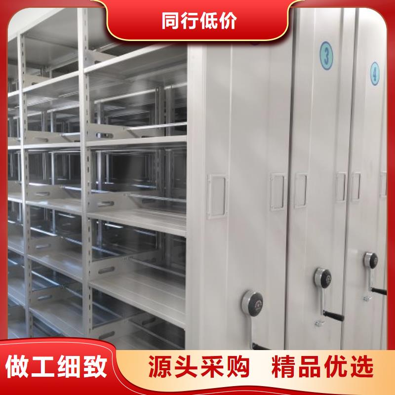 网上报价【泽信】导轨式档案柜