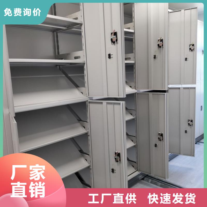信誉为本【泽信】图书密集架