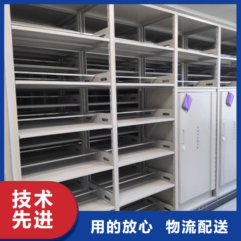 咨询合作【泽信】密集档案橱