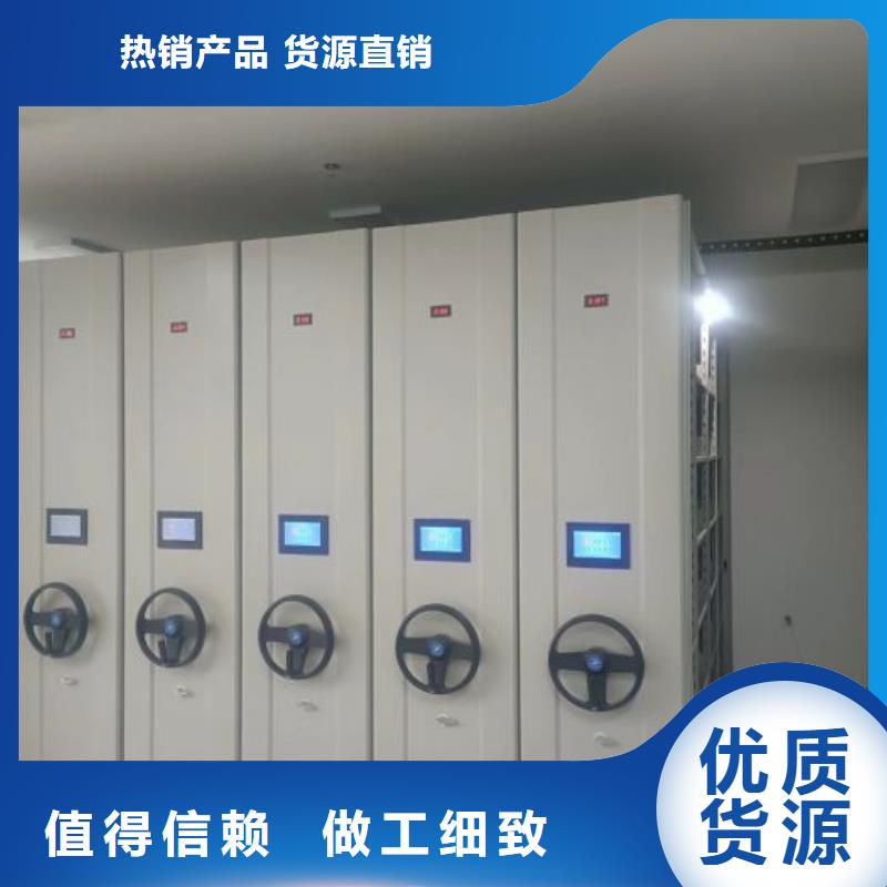 【 智能密集架,密集柜真实拍摄品质可靠】 手动智能移动密集柜密集架泽信钢木制品(玉树市分公司)