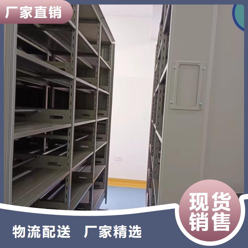 轨道移动密集架视频-轨道移动密集架|葫芦岛市|绥中|兴城|辽阳|阜新|抚顺|锦州|丹东