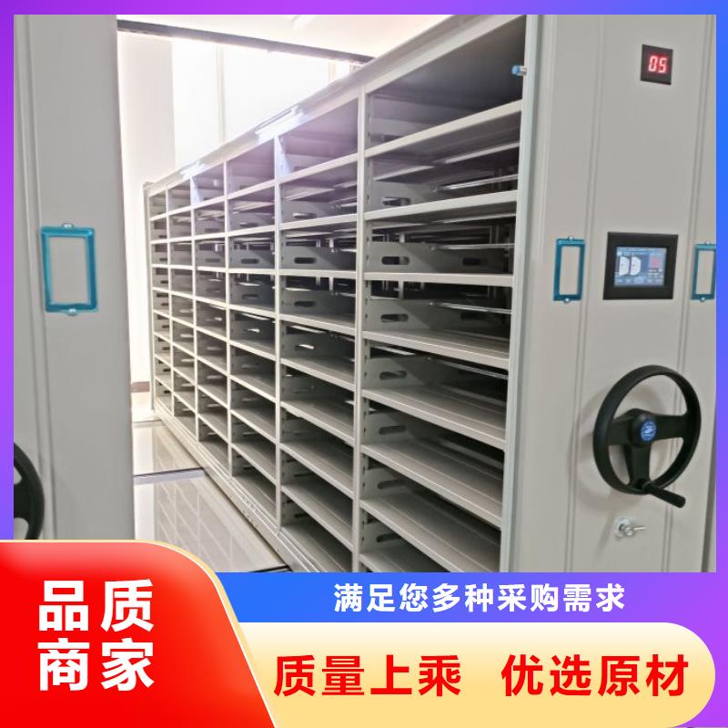加盟商【泽信】手动密集档案架