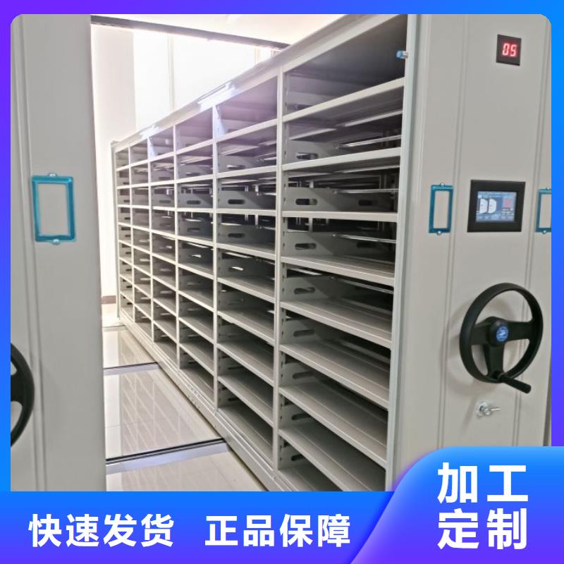 轨道移动密集架-视频-广东省肇庆市手动智能密集柜轨道移动密集架可服务区域端州|鼎湖|潮州|惠州|佛山|梅州|云浮|中山|汕头等