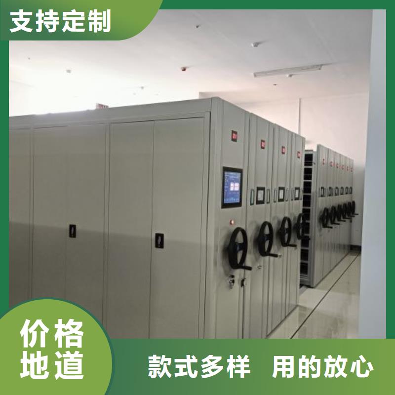 招标采购【泽信】档案库房移动密集柜