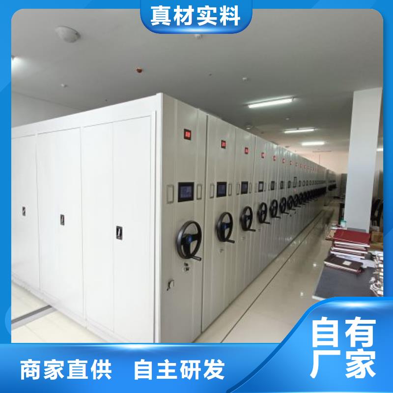 网上报价【泽信】导轨式档案柜