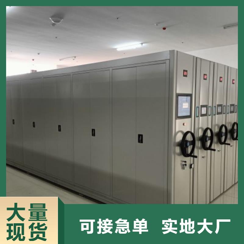 享有声誉【泽信】手摇移动密集架