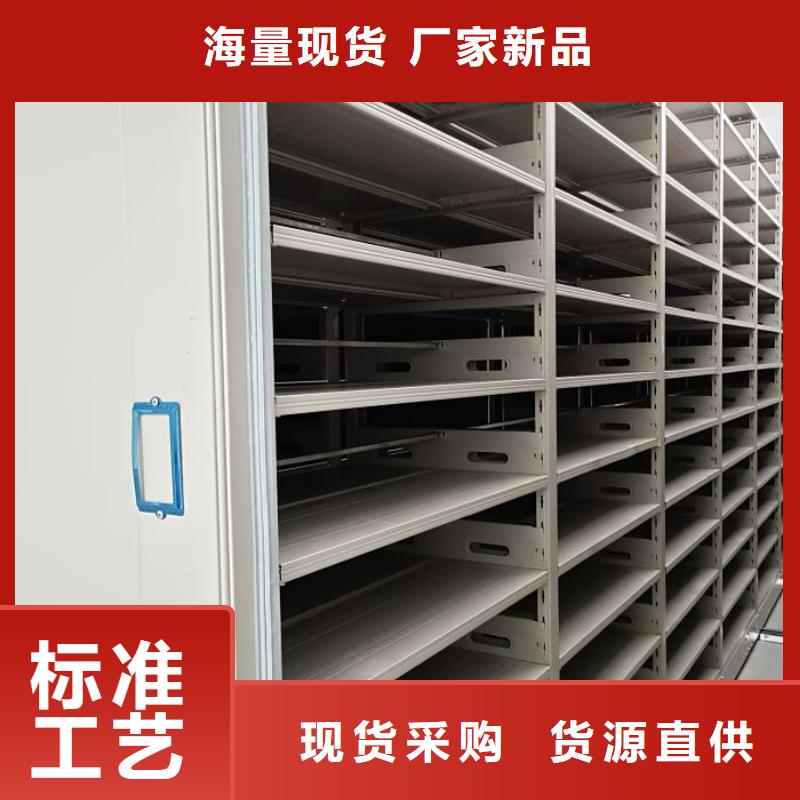 轨道移动密集架视频-仁寿|洪雅|宜宾|雅安|绵阳|广安手动智能密集柜轨道移动密集架_ 手动智能移动密集柜密集架泽信钢木制品(眉山市分公司)