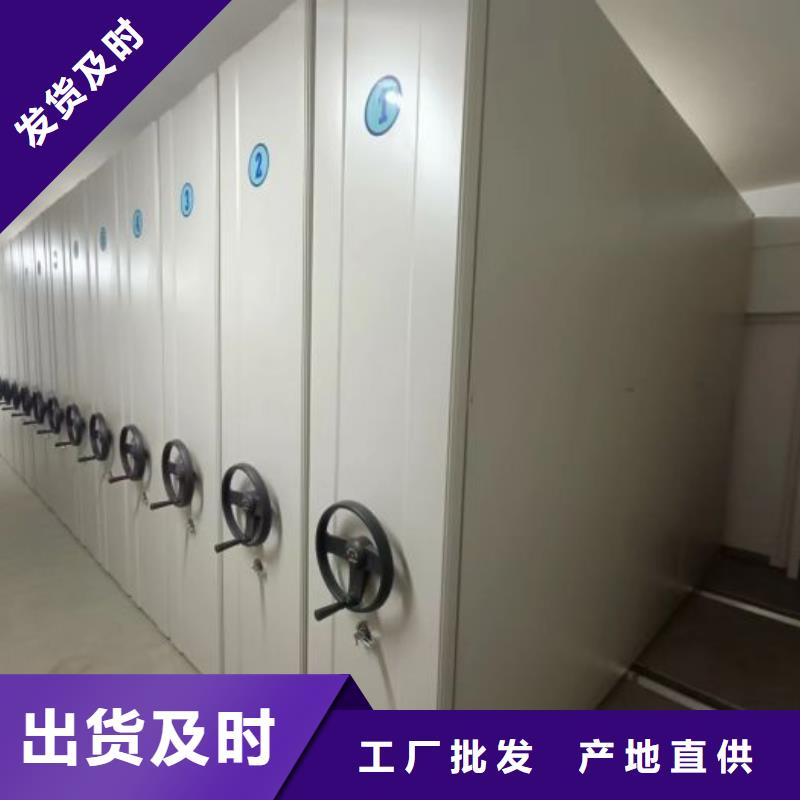 轨道移动密集架-视频-广东省肇庆市手动智能密集柜轨道移动密集架可服务区域端州|鼎湖|潮州|惠州|佛山|梅州|云浮|中山|汕头等