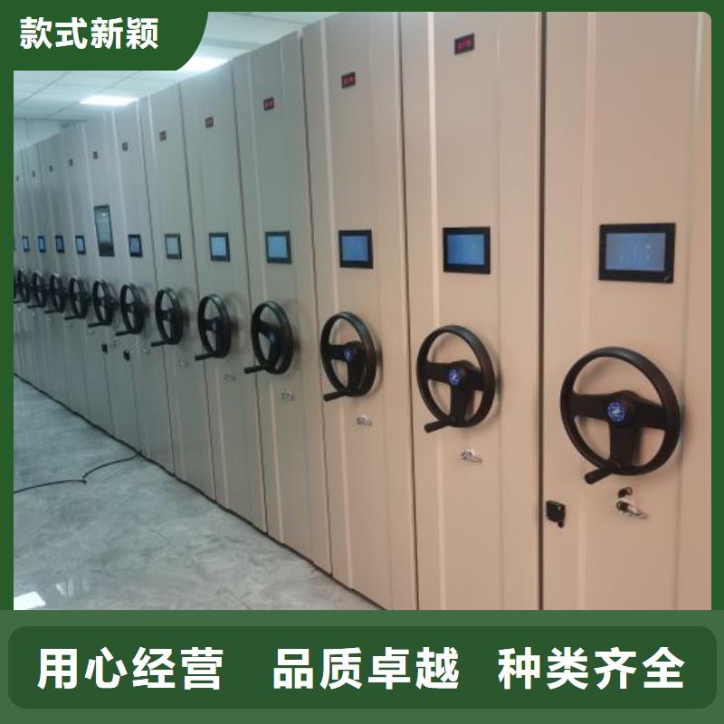 网上促销【泽信】电动密集架