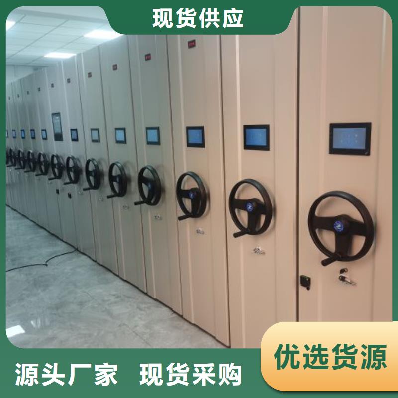 2025欢迎访问##智能电表库密集架厂家##可定制