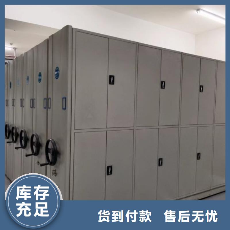 厂家现货【泽信】手动病历密集架