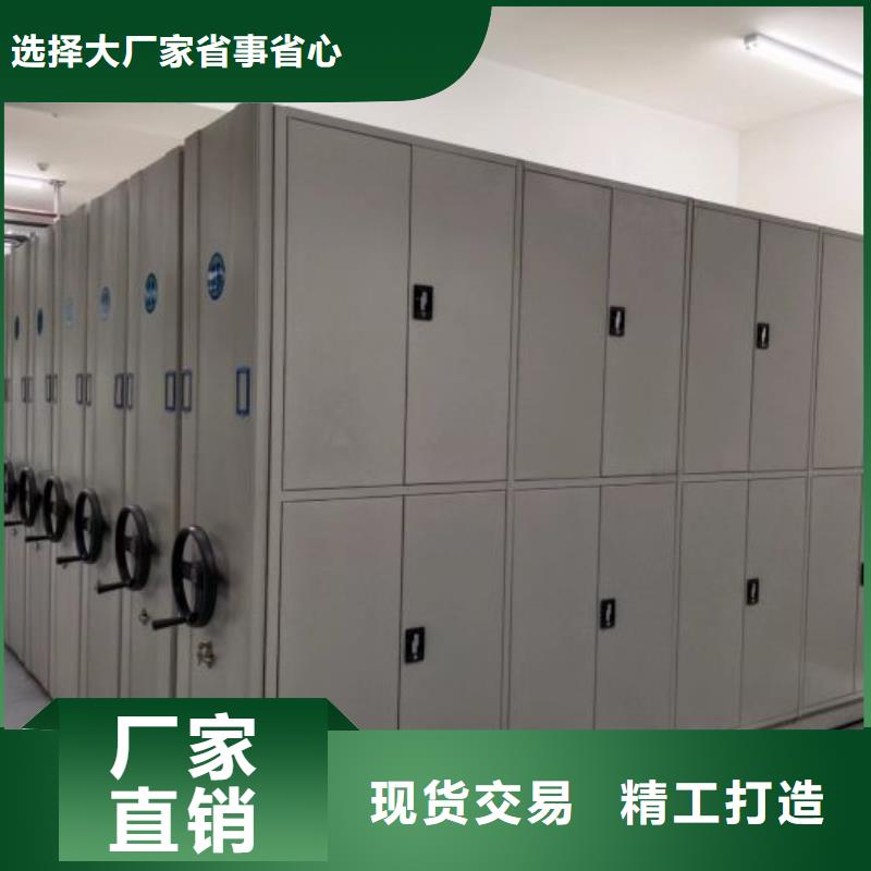网上促销【泽信】电动密集架