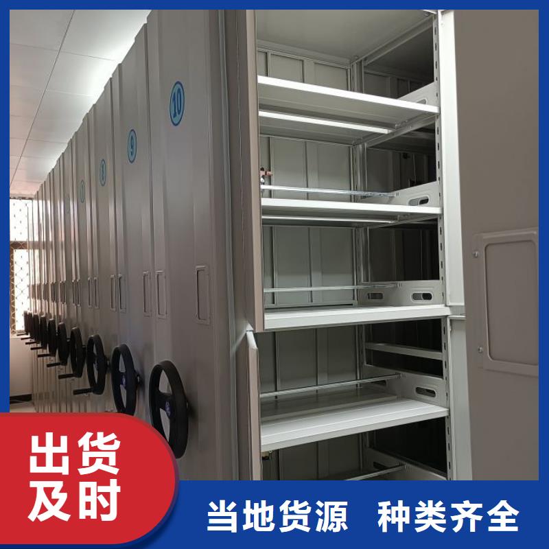 网上促销【泽信】电动密集架