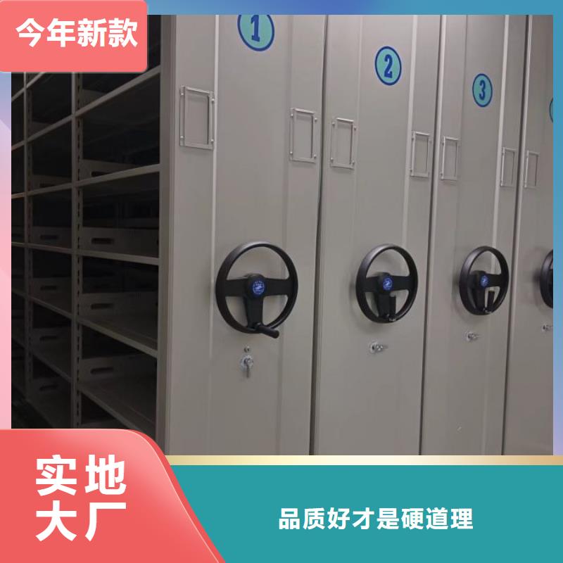 【智能密集架,密集柜匠心制造】免费寄样